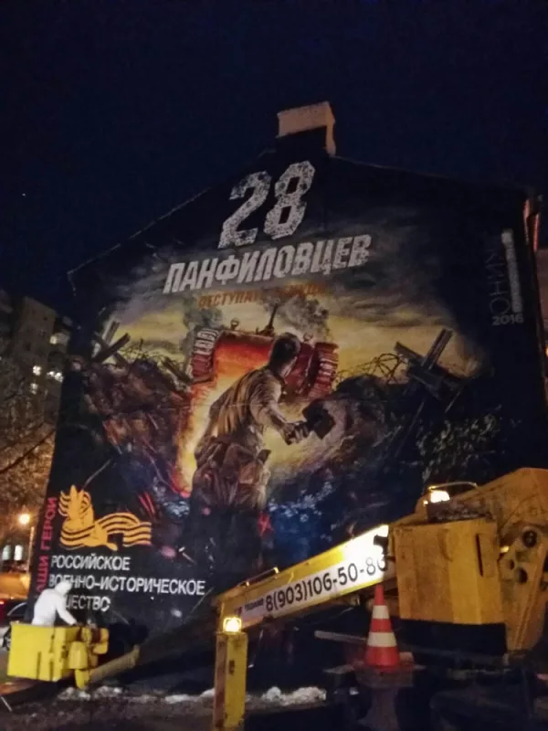Роспись фасадов, работа №51