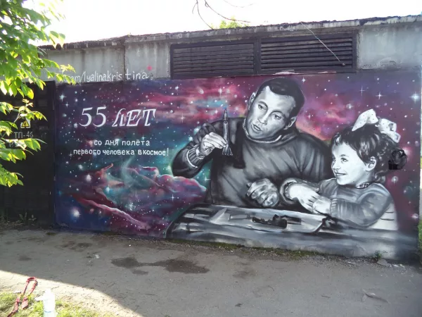Роспись фасадов — Граффити, работа №28