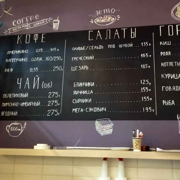 Роспись стен и интерьеров — Каллиграфия, работа №8